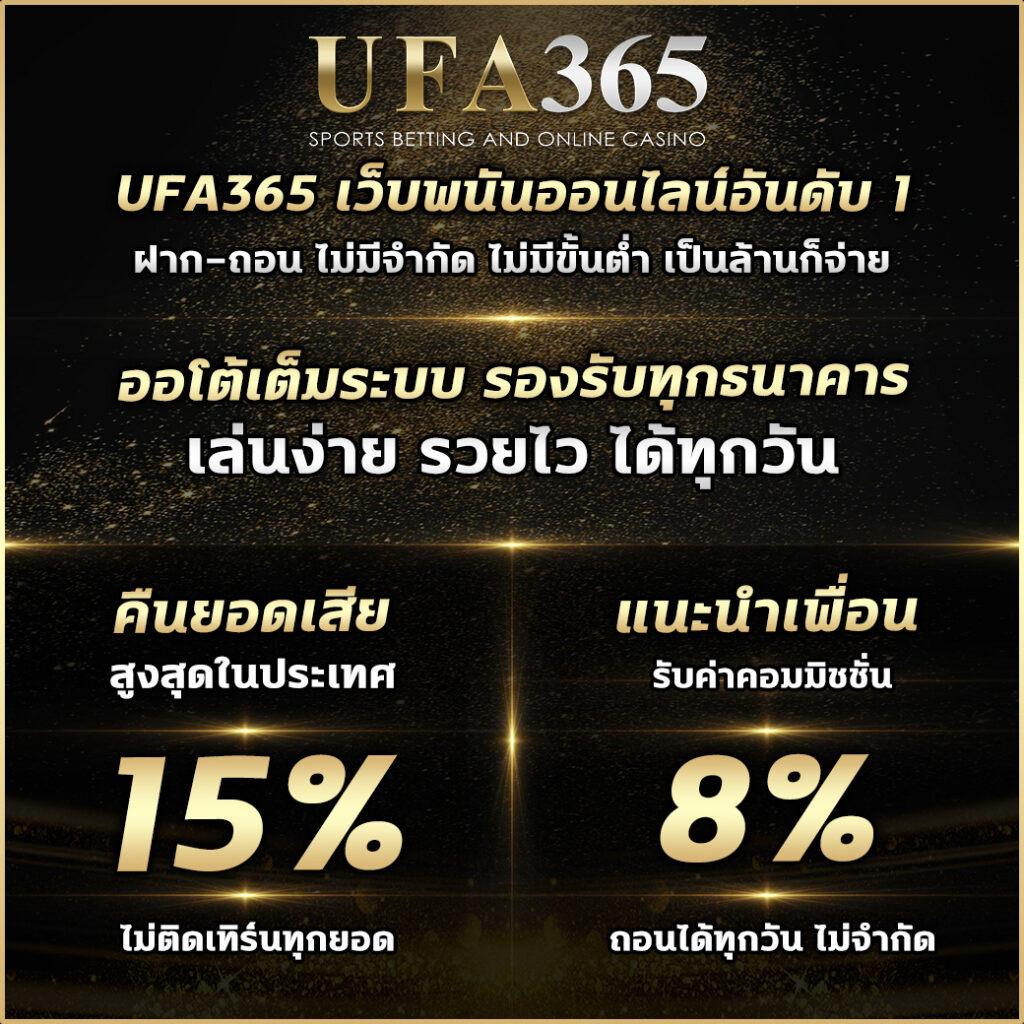 ufa365banner1